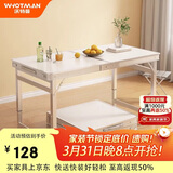 沃特曼(Whotman)折叠桌子1.2m加固户外摆摊宣传长条地推书桌电脑饭餐桌