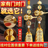 缤越铜葫芦五帝钱挂件门对门挂件五帝铜钱真品入户门乔迁之喜 2串装