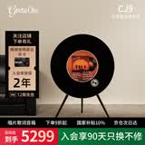 GRETA OTO唱片悬浮歌词音响黑胶字幕落地HIFI无线蓝牙音箱高端网红家用室内客厅男生女神生日礼物国家补贴