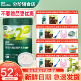 英氏（Engnice）米粉2二阶段婴儿高铁米粉婴幼儿南瓜小米加钙宝宝米粉辅食米糊7个 【1罐】2阶维D加钙草莓米粉