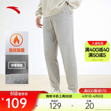 安踏加绒保暖运动裤男士卫裤春季针织户外跑步长裤休闲裤束脚收口