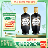 汾酒城藏 口粮酒 42度 500ml*2瓶  清香型白酒 送礼
