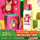 杯具熊（BEDDYBEAR）儿童保温杯带吸管双盖两用儿童水杯316不锈钢学生杯子600ml草莓熊