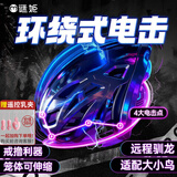 谜姬男用驯龙高手cb锁禁欲防出轨电击贞懆锁sm情趣用品房事调情玩工具