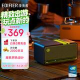 漫步者（EDIFIER）M230 高保真复古蓝牙便携音箱 桌面木质音响 立体声环绕 超长续航 绿魔黑