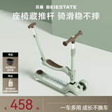贝易至尊滑板车 1-3-6岁可折叠可坐溜溜平衡车宝宝生日礼物遛娃神器 【三合一推行款】剑桥绿-赠车筐