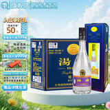 汤沟蓝汤沟 浓香型白酒 39度 500ml*8瓶 整箱装 热门商品 送礼