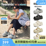 天美意孙千同款疯狂动物城糖豆洞洞鞋女 米白 37