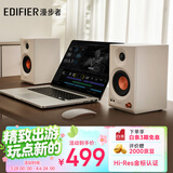 漫步者（EDIFIER）MR3BT无线蓝牙音箱2.0 高保真HIFI音质 电脑电视音响 桌面音响 白色