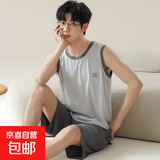 新品莫代尔男士睡衣休闲家居服外穿背心莫代尔短裤外穿夏季套装 AM【25703】 2XL
