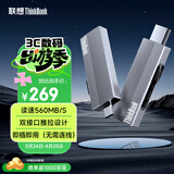 ThinkPad联想Thinkbook移动固态硬盘（PSSD）无线 128GB type-c双接口两用手机电脑U盘 固态U盘 BU210