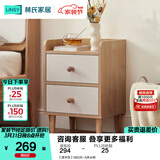林氏家居简约床头柜卧室置物收纳柜子储物柜边柜床边桌床头柜小型家具MB4B 【原木色】MB2B-A床头柜