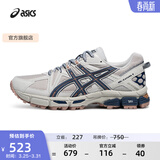 亚瑟士ASICS男鞋女鞋越野舒适户外运动鞋耐磨透气慢跑鞋 GEL-KAHANA 8 浅灰色025 39