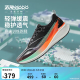 李宁赤兔8PRO丨跑步鞋男子䨻丝中考体测轻量高回弹透气运动鞋ARPW015
