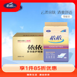 依依多功能成人护理垫隔尿垫一次性床垫老年人产妇婴儿加厚防漏产褥垫 M码600mm*450mm8包160片