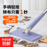 【爆款热卖】洗脸巾拖把夹迷你懒人小拖把夹布二次利用家用免手洗 自动洗脸巾拖把一套