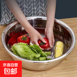 不锈钢盆大盆沿多用盆洗菜盆厨房大号和面盆家用洗脸洗衣料理盆 40cm 不锈钢 加宽盆沿