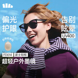 蕉下（beneunder）墨镜男女偏光太阳镜骑行眼镜驾驶开车防紫外线防晒户外出游FD014