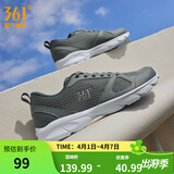 361°运动鞋男鞋春夏季新品透气网面跑鞋黑色通勤轻质慢跑步鞋 石墨灰/烟灰【透气网布】 43