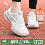 安踏运动鞋女鞋夏季新款防水皮面跑步鞋休闲鞋百搭轻便软底减震小白鞋 【加绒保暖棉鞋】象牙白/灰-10 40 (250mm)