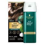 施华蔻（Schwarzkopf）怡然一按染泡泡染发乳5.65雾感茶棕染发剂轻松多次盖白