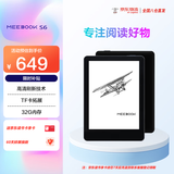 JDRead联名款MEEBOOK S6 6英寸电子书电子阅读器墨水屏 电纸书开放系统 32GB 电子书阅读器