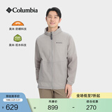 Columbia【蒋奇明同款】哥伦比亚户外男子UPF50拒水防晒衣皮肤衣XE4920 027 燧石灰色 L (180/100A)
