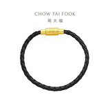 周大福男款 不锈钢扣手绳皮绳配件 20cm  YB21