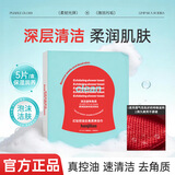 Medivizally同款韩国红钻搓澡巾红钻身体注氧抛光清洁体膜刷酶搓澡巾