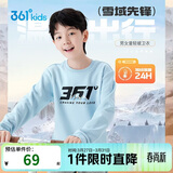 361°儿童卫衣25秋冬男女童3-14岁加绒保暖套头卫衣 蓝170