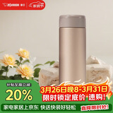象印（ZO JIRUSHI）进口保温杯保冷男女士不锈钢水杯子学生便携茶杯金色ASE50