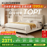 顾家家居（KUKA）京东独家家具卧室百搭耐磨简约奶油风头层黄牛皮双人大床DS8116B 8116奢华版新芽米1.8m