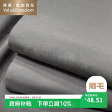 雅鹿·自由自在 床单1.5/1.8x2米床 单件被单宿舍磨毛双人大床单230*245cm浅灰