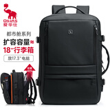 爱华仕双肩包男士大容量背包17.3英寸笔记本电脑包防泼水出差通勤旅行包