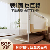 InnoTruth婴诺床围栏安全挡婴儿床上防护栏防摔撞婴幼儿床边挡板宝宝一面床 【床侧】8代锁床升级款-2米 单面装