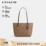 蔻驰（COACH）【品牌直供】女士FIONA24手提单肩托特包棕褐色CBT18礼物