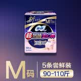 苏菲超薄0皮筋超熟睡安心裤M码5条安睡裤夜用卫生巾夜安裤自营旗舰