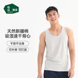 松山棉店男士背心简约纯色家居外穿运动汗衫打底睡衣凉感透气白色175