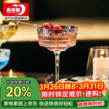 青苹果雕花水晶玻璃莫吉托鸡尾酒杯250ml两只 女士马天尼香槟酒杯红酒杯