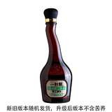 一担粮怒放的生命 清香型白酒 41度470ml单瓶装 北京二锅头中秋礼品