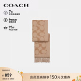 蔻驰（COACH）【品牌直供】男女同款流苏绵羊毛围巾驼色CU807礼物