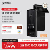 科大讯飞翻译机4.0星火版/双屏翻译机多语种离线翻译方言翻译出国旅游同声口语学习出境游 双屏翻译机 【支持同声字幕】
