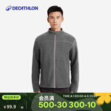 迪卡侬登山徒步男士摇粒绒夹克 QUECHUA MH120 灰色 2559152 XL