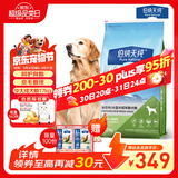 伯纳天纯狗粮中大型犬全价成年犬粮17kg羊肉蔓越莓味