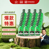 红星二锅头 小二 清香型白酒 43度 100ml*24瓶 整箱装 纯粮口粮酒