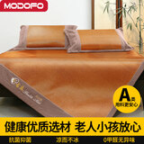 梦多福凉席藤席子夏天真抑菌然藤1.8x2米单人宿舍家用婴儿童软草席1.5米 A类抑菌古藤席【200*150】