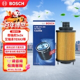 博世（BOSCH）机油滤芯滤清器0295奇瑞虎5x3x艾瑞泽7EXA3捷途X70凯翼X3X5观致53
