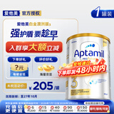 爱他美澳洲白金版澳爱白金婴幼儿奶粉官方授权金装升级价保30天 【咨询领无门槛券】澳爱白金3段900g*1罐 【领大额券再拍】
