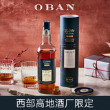 欧本Oban 苏格兰单一麦芽威士忌 进口洋酒礼盒  欧本DE酒厂限定700ml