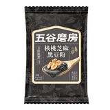 五谷磨房低GI黑芝麻糊核桃芝麻黑豆粉早餐代餐粉64g
